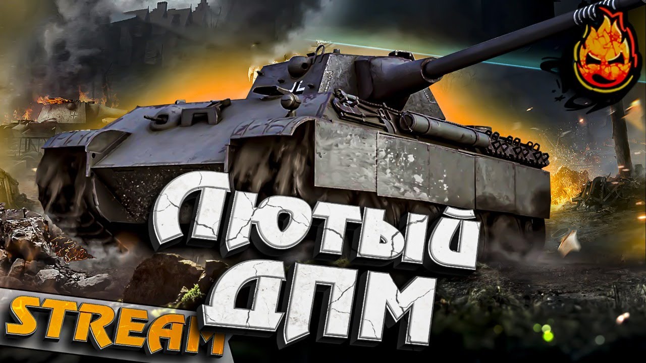Пантера 88 льготный или нет