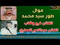 الفنان فرج وهاب والمرحوم عبد الامير العماري طورسيد محمد تفعيل الاشعارات وزر الاشتراك ليصلكم جديدنا الفنان فرج وهاب والمرحوم عبد الامير العماري طورسيد محمد تفعيل الاشعارات وزر الاشتراك ليصلكم جديدنا