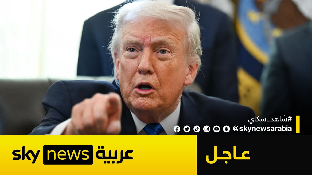 ���� | ����� ���� ����� ����� �� ����� ����� ����� �� ������� ��� �����
 - نشر قبل 59 دقيقة