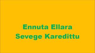 Sampige marada kannada lyrics song