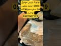 تواصل 0581687179  اكسبلور للبيع تيك توك ترند تيك توك عاجل شباب البومب متابعه