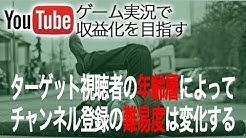 ゆうしゃの雑談ch Youtube