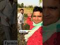 गर्मी में पसीना, खेत में मेहनत 💪🌾 | गन्ने की फसल के लिए दिन-रात मेहनत #FarmingLife #shorts #viral