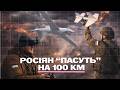 Наш дрон 5 РАЗІВ ШОКУВАВ “Рубікон”: перемога у повітряному бою. Велика ЗОНА СМЕРТІ на Сумщині