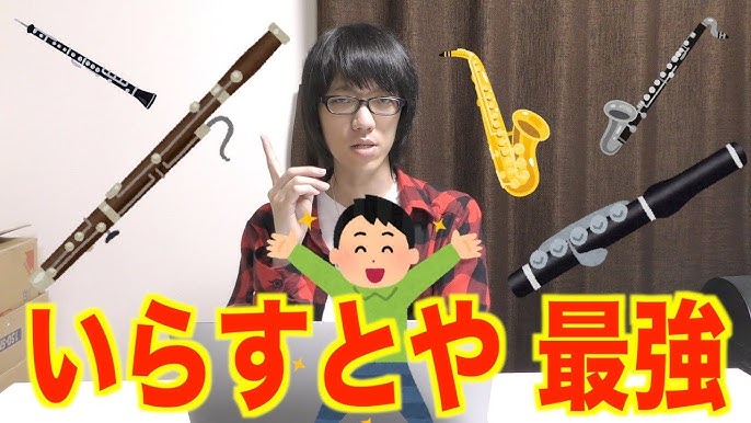 吹奏楽 女子部員が体験した本当にあった怖い苦労話 Youtube