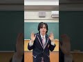 #リョウガ の制服 #むちゅむちゅ😍 #超特急_ガチ夢中！ #超特急 #EBiDAN