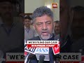 Karnataka To Approach Supreme Court Over SIR Process, Says CM DK Shivakumar #karnatakanews #dks