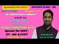 I CLASS - XII I CHAPTER 07 I ALTERNATING CURRENT I RBSE  NEET , IIT - JEE I L 01 I