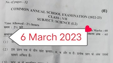 evening Shift science paper class 7/ annual exam 2023 / class 7 science question paper 2023 / cbse