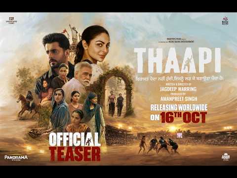 THAAPI - Teaser | Neeru Bajwa, Sunny Singh | Jagdeep Warring | Amanpreet Singh | In Cinema 16th Oct