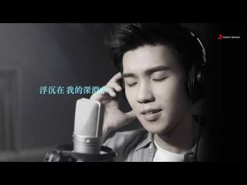 Phil Lam林奕匡【天淵之別】Lyrics video (歌詞版MV)