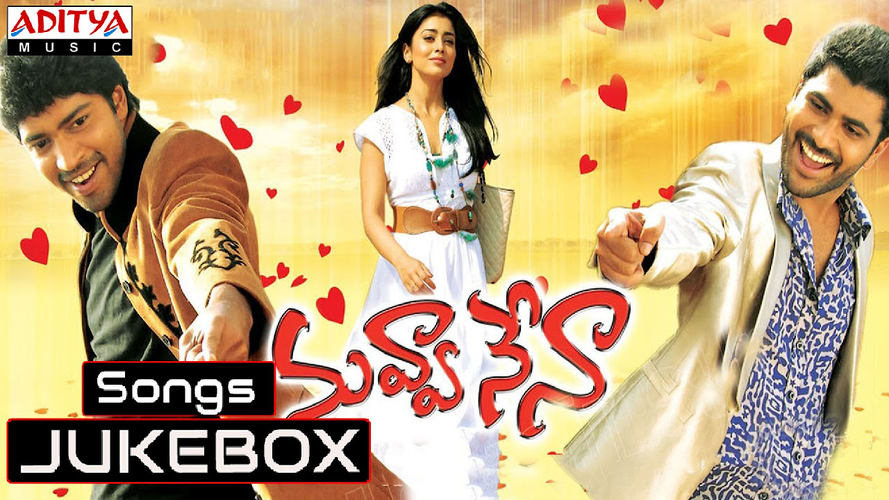 Nuvva Nena Telugu Movie Full Songs   Jukebox  Allari Naresh Sharvanand Shreya