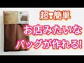 【超❣簡単】欲しい時にすぐ作れます✨