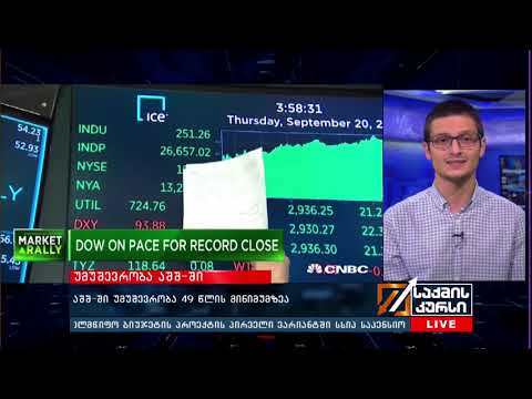 აშშ - ში უმუშევრობა 49 წლის მინიმუმზეა