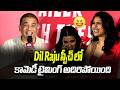 Producer Dil Raju Speech || Gaayapadda Simham Trailer Launch Event || Filmee Zone