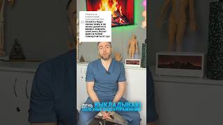 Головокружение при движении шеи #головокружение #шейныемышцы #фасции #позвоночнаяартерия #неврология