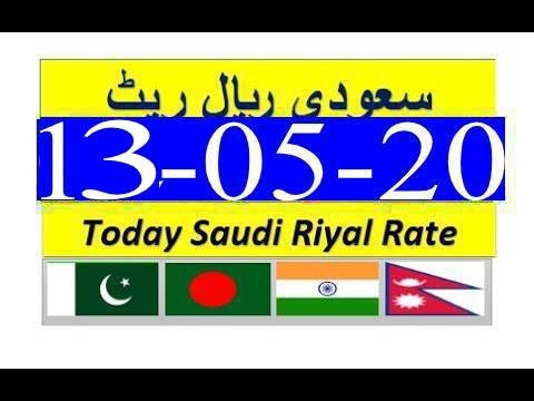 Saudi riyal to pakistani rupees