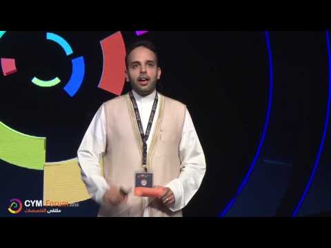 ملتقى التخصصات الرابع 2016   د رامي كنسارة