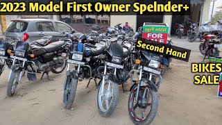 2023 Model Splendor+  Cheapest deal | Second Hand Bikes Cheapest deal screenshot 5