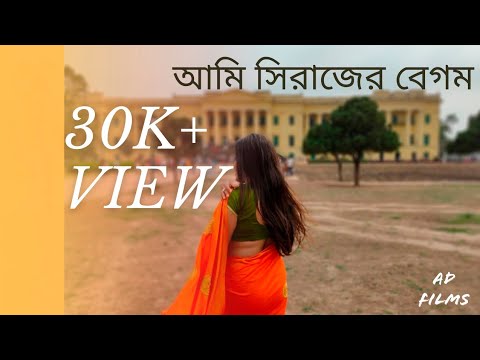 AMI SIRAJ ER BEGUM  COVER VIDEO  SHREYA GHOSHAL  AD FILMS