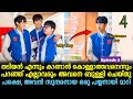 എല്ലാവരാലും കളിയാക്കപ്പെടുന്ന പയ്യൻ സുന്ദരനായി മാറി | Lookism Episode 4 Explained in Malayalam
