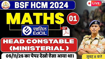 EDCIL SET 1 BSF HCM ASI STENO VACANCY 2024 TRAINING CALENDER HEAD CONSTABLE MINISTERIAL WRITTEN EXAM