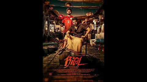 Bigil  WhatsApp Status | Vijay in Bigil  Firstlook Teaser Trailer Songs  | Bigil  Theme BGM Music