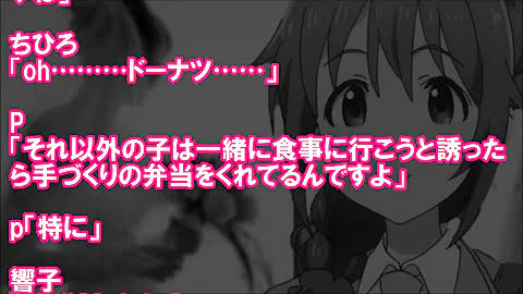تحميل デレマスss Mp4 Mp3