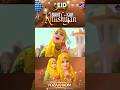 Bibi Fozia Khadim Eid Mubarak Reels Viralreels Viral Video Fozianaat Foziakhadim Eidmubarak Bibi Fozia Khadim Eid Mubarak Reels Viralreels Viral Video Fozianaat Foziakhadim Eidmubarak