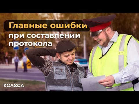 ОФОРМИЛ таксиста РУСИКА? Протокол! // Молодец, Колёса, молодец!