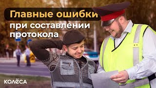 ОФОРМИЛ таксиста РУСИКА? Протокол! // Молодец, Колёса, молодец!