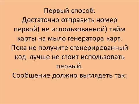 WoW бесплатное игровое время и голд!