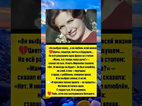 #Шоубизнес #знаменитости #советские актёры #истории актёров #интересные факты о звёздах