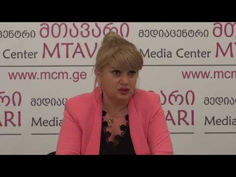 “პაციენტთა და მომხმარებელთა უფლებების დაცვის ასოციაციის“ თავმჯდომარე \"მთავარში\"