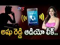 Ashu Reddy Audio with Dharmendra Has been Leaked in internet | TV5 News