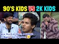 90s kids and nostalgia neeya naana troll  neeya naana latest episode troll madrasfun