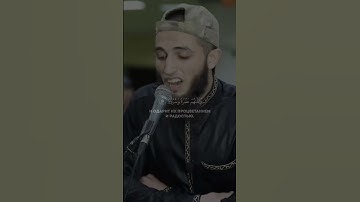 ﴿إِنَّا نَخَافُ مِنْ رَبِّنَا يَوْمًا عَبُوسًا قَمْطَرِيرًا (١٠) ﴾  . - اسامة مخيمر - تلاوة خاشعه .