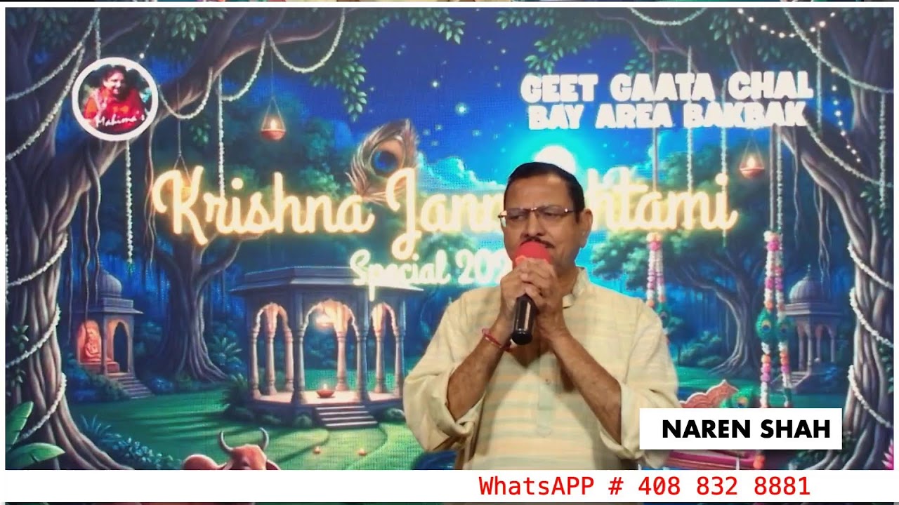#ggc #bakbak Naren ji singing... Hari ti Gadu Maro.... 9/5/2026
