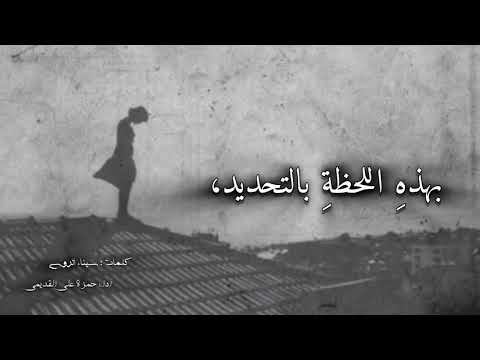 رسالة شوق للحبيب الغائب بهذه اللحظة بالتحديد في الساعة الخامسة ما قبل الق بلة الأخيرة أفتقد ك