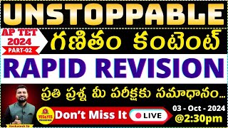 TARGET_AP TET  2024 _గణితం కంటెంట్ 