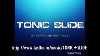 TONIC SLIDE-От заката до рассвета TONIC SLIDE-От заката до рассвета