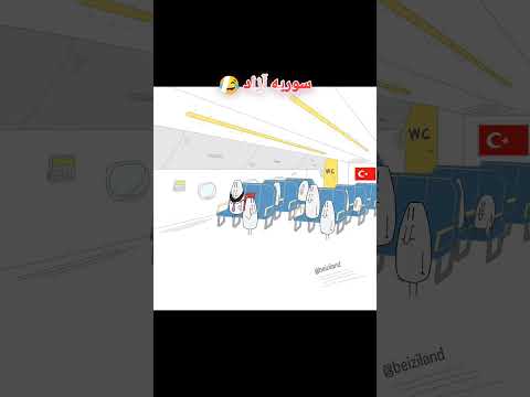 جوکی به نام سوریه آزاد 