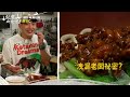 南投地毯式搜索 隱藏美食爆光光？！【#效廉出發吧】EP56 預告 每週日晚間8點🌞鎖定東森超視33頻道