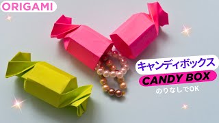 折り紙 デザイン 立体 箱 切り紙 mqdefault.jpg