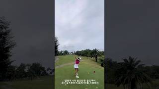 말레이시아 갓성비 골프여행 듣보잡은 그만!! 존스골프투어와 함께 하세요 #동남아골프 #golf #골프 #골프여행 #골프투어 #해외골프 #말레이시아골프 #조호바루#겨울골프 #전지
