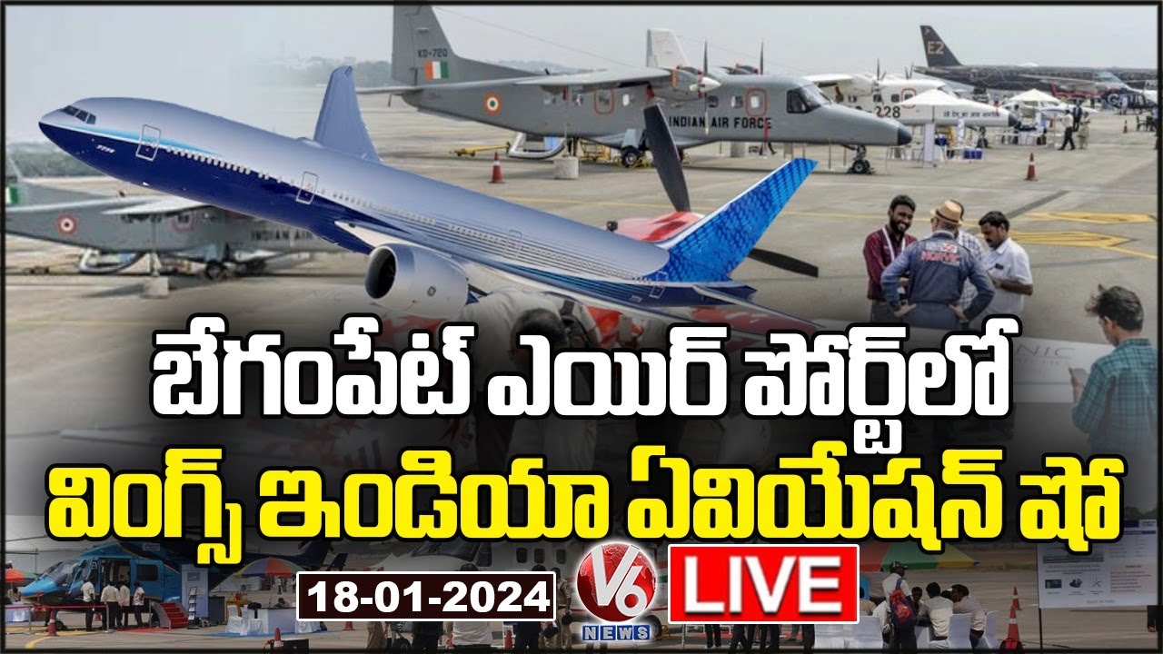 Live Wings India 2024 Aviation Show At Begumpet Airport V6 News