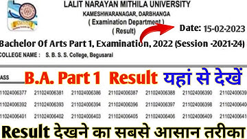 LNMU Part 1 Result Download 2021-24 BA Part 1 Result kab aaega LNMU Part 1 Result Kaise Dekhe LNMU