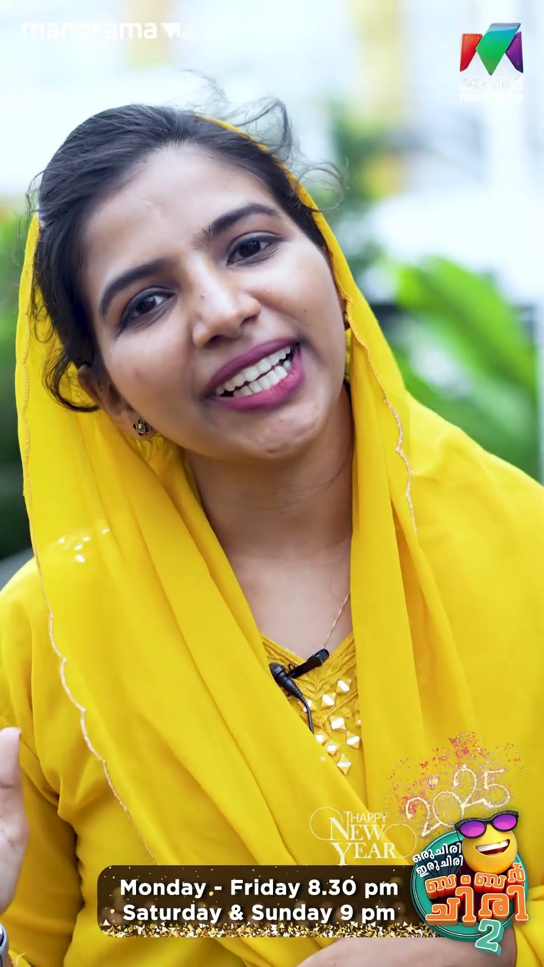 പുതിയ വർഷം ചിരിയുടെ നിറവോടെ വരവേൽക്കാം ബംബർ ചിരി ഫാമിലിയുടെ കൂടെ...?? #bts #happynewyear2025