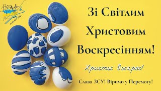 Годі паску святкувати!#65