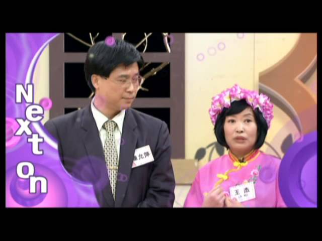 愛上這一家 第50集 新住民個個都是舞林高手-以舞會友(英文版) 縮圖
